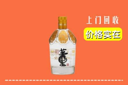 昌吉州回收董酒