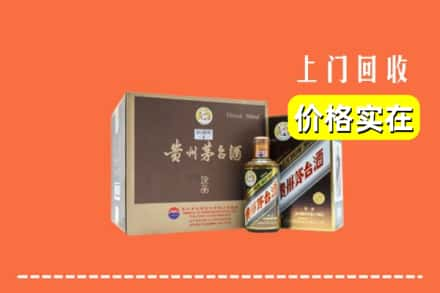 昌吉州回收彩釉茅台酒